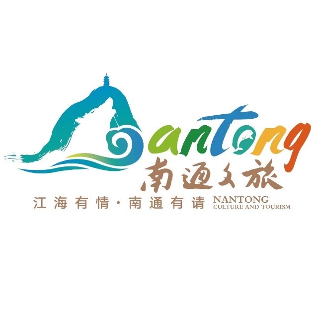 南通文旅以法治为基 以温度为翼 筑牢政务传播与社会治理的双重底线